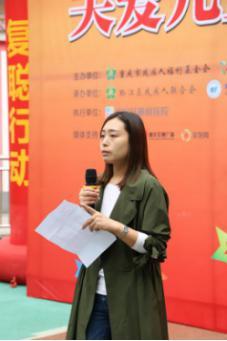 “關愛兒童·復聰行動”走進黔江 副區長謝承剛：用愛撐起希望的藍天